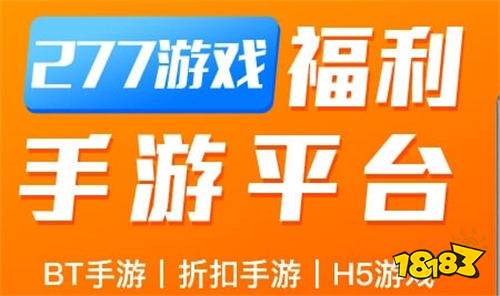 2024年最新01折游戏平台推荐AG真人国际01充值手游平台排行榜(图6)