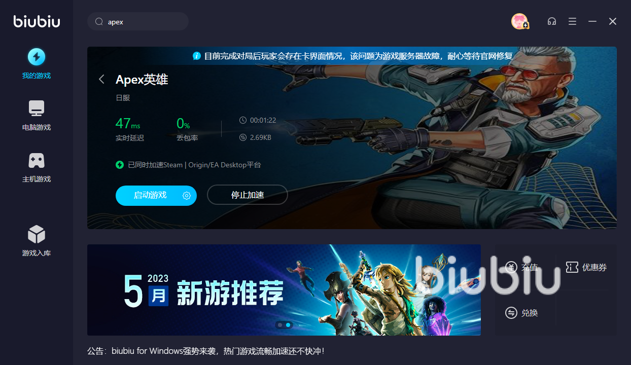 是卡顿是什么原因 apex英雄加速器分享AG真人国际apex明明fps很高却还(图3)