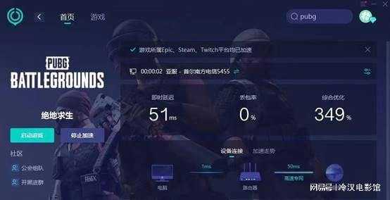 有时候帧数很高但一顿一顿的？怎么解决？AG真人游戏平台绝地求生pubg吃鸡(图1)