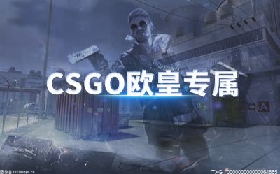 台盘点 薅羊毛必备的CSGO开箱网站推荐AG真人游戏最便宜csgo武器饰品交易平(图1)